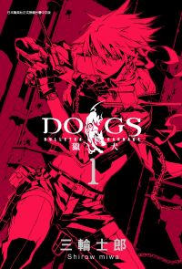 DOGS 獵犬 BULLETS & CARNAGE (01)