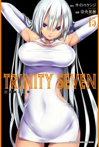 TRINITY SEVEN 魔道書7使者 (15)
