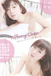 Tiffany Chen-百變女神【超人氣D奶網模】