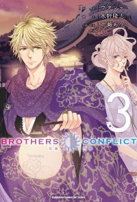 BROTHERS CONFLICT 2nd SEASON (3)