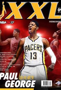 XXL美國職籃聯盟雜誌 9月號/2016 第257期