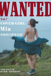 Wanted- Vol.7 Mia【 奔放的自然系女孩 】