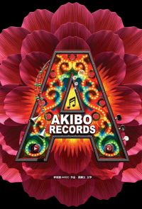 AKIBO RECORDS