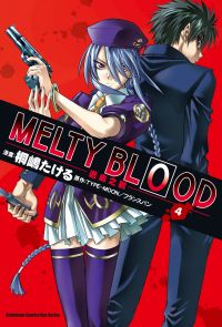 MELTY BLOOD逝血之戰 (4)