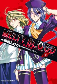 MELTY BLOOD逝血之戰 (6)