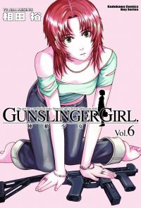 GUNSLINGER GIRL 神槍少女 (6)
