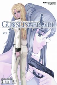 GUNSLINGER GIRL 神槍少女 (7)