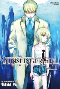 GUNSLINGER GIRL 神槍少女 (11)
