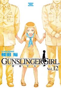 GUNSLINGER GIRL 神槍少女 (12)
