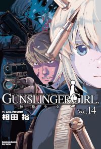 GUNSLINGER GIRL 神槍少女 (14)