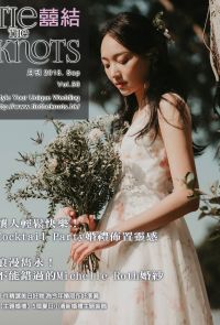 囍結TieTheKnots時尚誌 2018.09月Vol.50