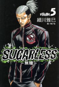 SUGARLESS-無糖 (5)