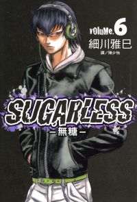 SUGARLESS-無糖 (6)