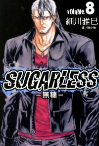 SUGARLESS-無糖 (8)