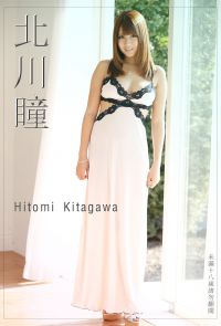sakura No.8 北川瞳Hitomi Kitagawa