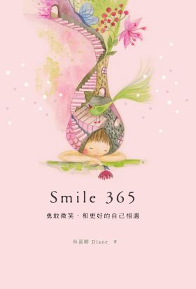 Smile 365