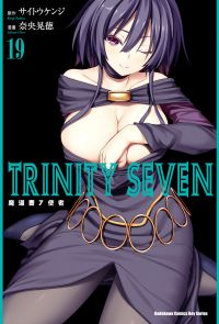 TRINITY SEVEN 魔道書7使者 (19)