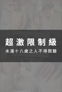 【套書】Blank No.11-15 旺福包 (全5冊)