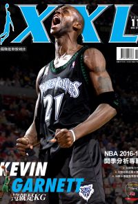 XXL美國職籃聯盟雜誌 11月號/2016 第259期