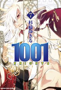 1001KNIGHTS (7)