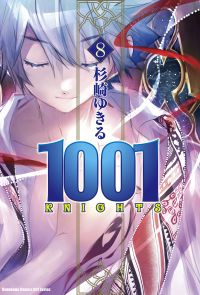 1001KNIGHTS (8)