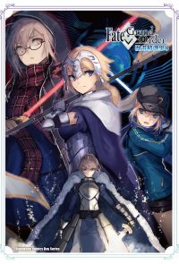 Fate/Grand Order漫畫精選集 (8)