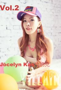 Villain-Jocelyn Kao 牛奶兒 Vol.2