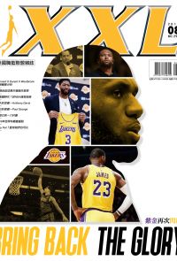 XXL美國職籃聯盟雜誌 8月號/2019 第292期