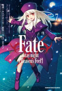 Fate/stay night [Heaven's Feel] (7)