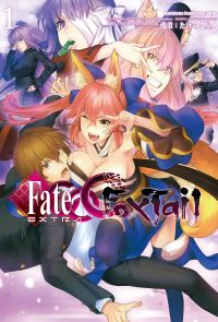 Fate/EXTRA CCC FoxTail (1)