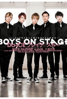 別冊CD&DLでーた BOYS ON STAGE vol.4