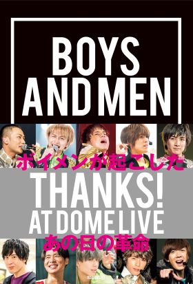 【電子版だけの特典カットつき！】ＢＯＹＳ　ＡＮＤ　ＭＥＮ　ＴＨＡＮＫＳ！　ＡＴ　ＤＯＭＥ　ＬＩＶＥ