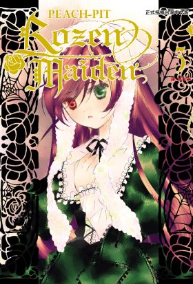 Rozen Maiden (3)