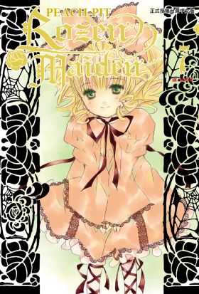 Rozen Maiden (7)