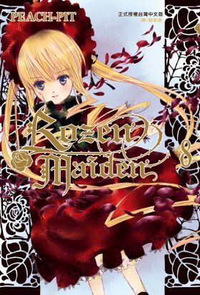 Rozen Maiden (8)