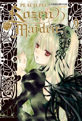 Rozen Maiden (9)