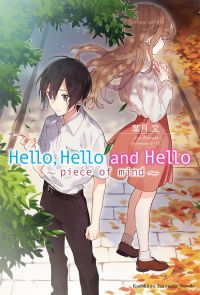 Hello,Hello and Hello (2)