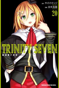 TRINITY SEVEN 魔道書7使者 (20)