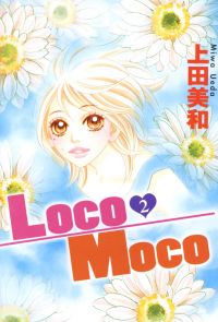 Loco Moco (2)