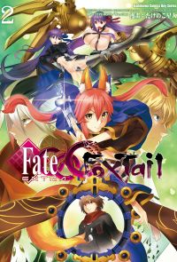 Fate/EXTRA CCC FoxTail (2)