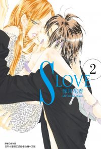 S LOVE (2)