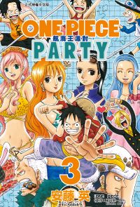 ONE PIECE PARTY航海王派對 (3)