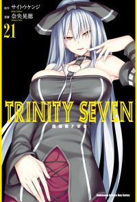 TRINITY SEVEN 魔道書7使者 (21)