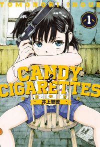 CANDY & CIGARETTES 糖果與香菸 (1)