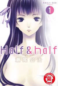 Half&half (1)