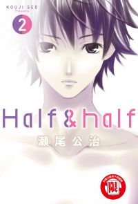 Half&half (2)