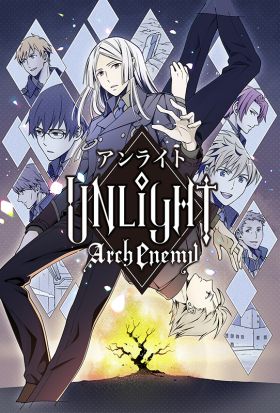 UNLIGHT Arch Enemy