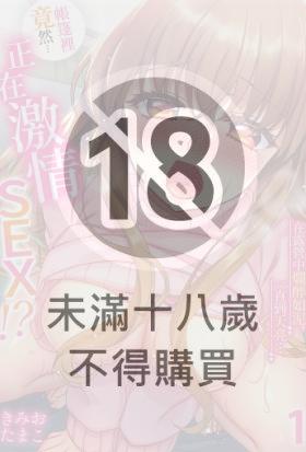 帳篷裡竟然…正在激情SEX！？~在露營中爛醉如泥，一直到天亮…