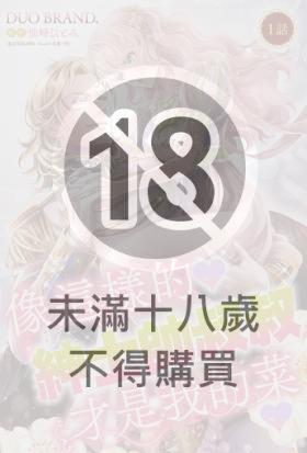 像這樣的紳士帥叔叔才是我的菜