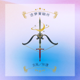 「造夢實驗所」LOGO